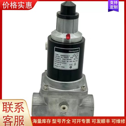 议价VE4040C1001 霍尼韦尔慢开电磁阀可维修