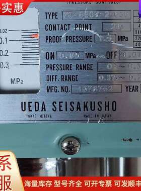 议价PL-650W-2-G3B 压力开关 压力控制器 UE可维修
