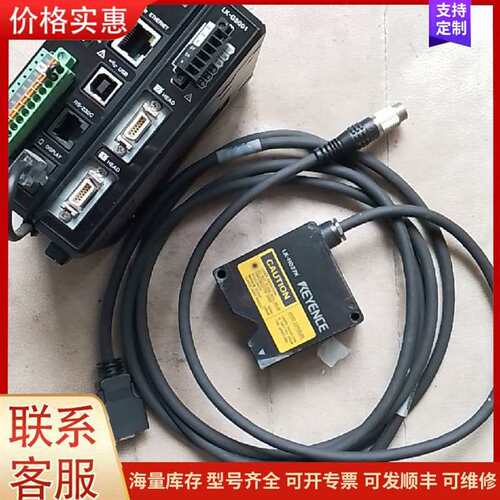 议价LK-G5001 LK-H027K LJ-GC2 LK-HD500 激光位可维修