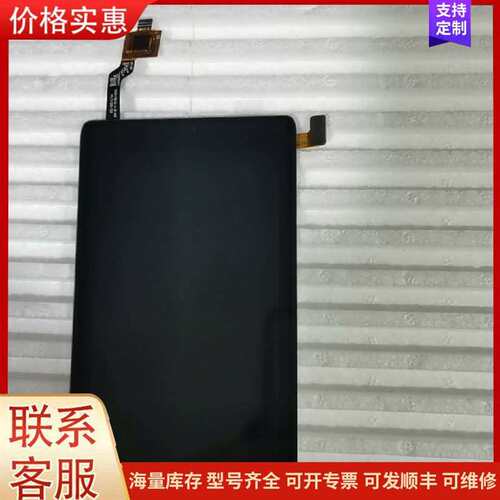 议价Mt 60e Pro屏幕总成。 Mt 60e 4g屏幕总可维修