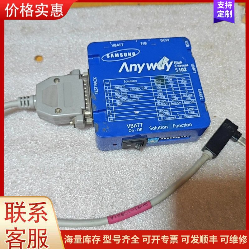 {议价}SAMSUNG Anyway S102图片