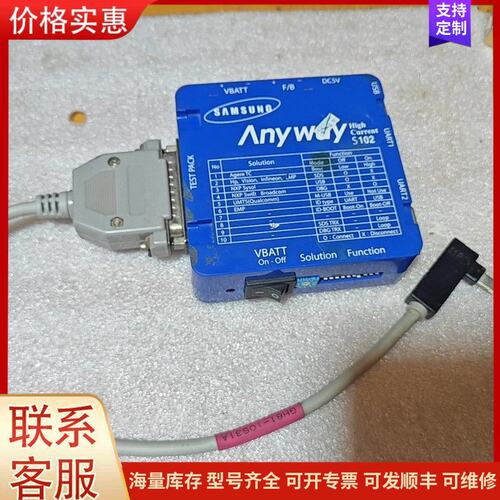 {议价}SAMSUNG Anyway S102