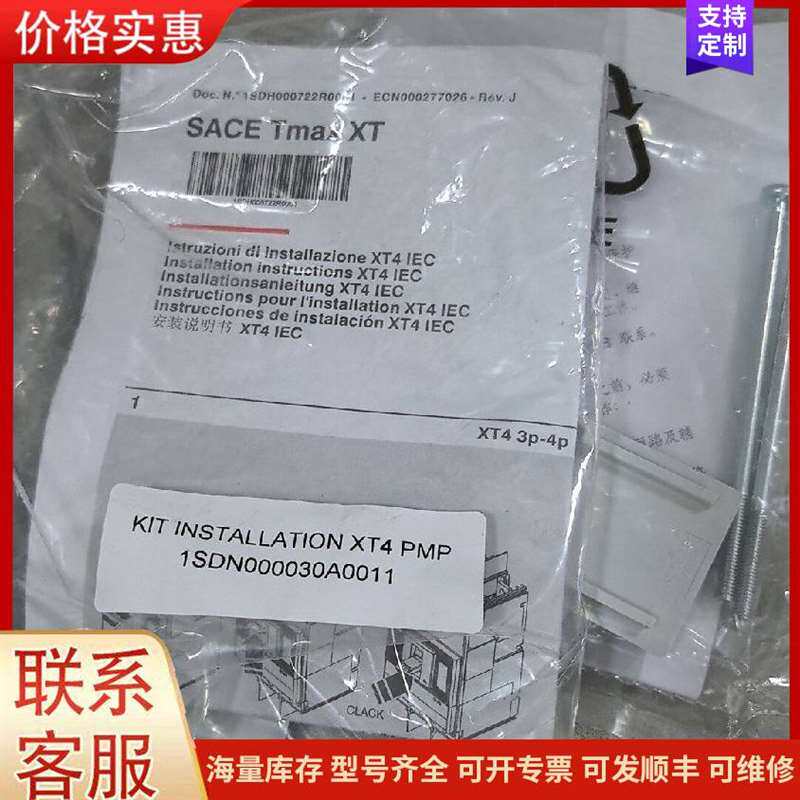 议价ȫ��ԭװTXC���� 7M40000005 40MHz 可维修