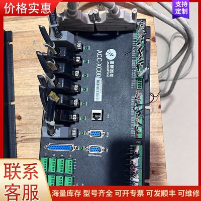 议价出Leadthink雷思智能ACC-XC00/ACC-X40可维修