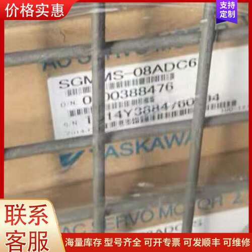 {议价}安川电机sgmms-08adc6s（全新带原包装），全新……