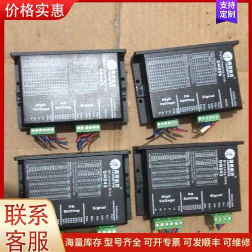 议价雷赛驱动器DM856两个，DM542两个，可维修