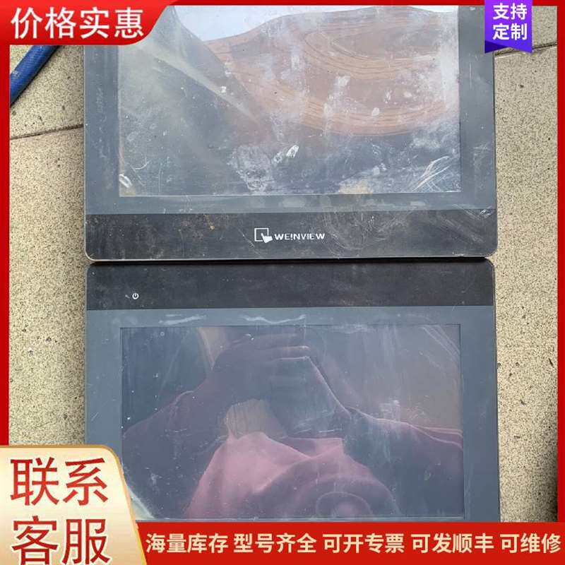 议价MT8102IQ 威纶工业触摸屏 人机界面可维修