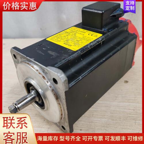 {议价}A06B-0372-B075发那科α2/2000 2Nm 0