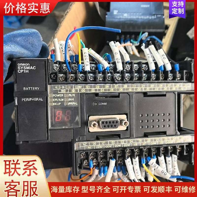 议价�������ر�Ƶ��HD30-4T045G可维修