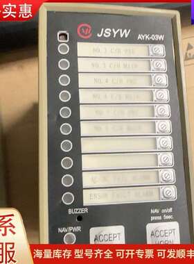 议价JSYW AYK-03W AYK-03R 报警控制器 工控可维修