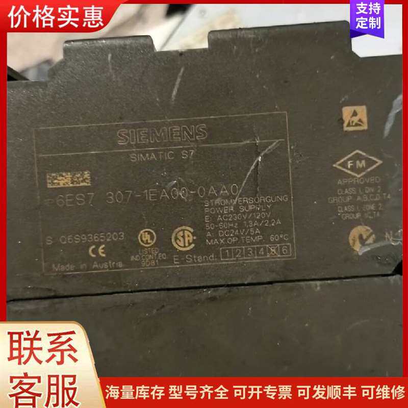 议价�¹�KROM���ͺ�TC318R05Tȼ��可维修