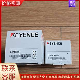 议价SR-X80W OP-88697 条码读取传感器 工业可维修