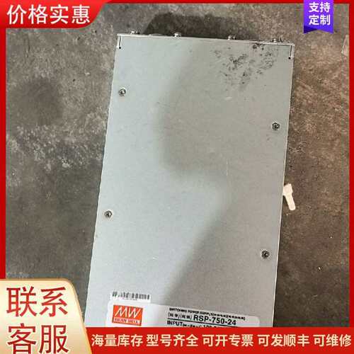 议价̨���γ��Դ ��ΰGPS2303C��3可维修
