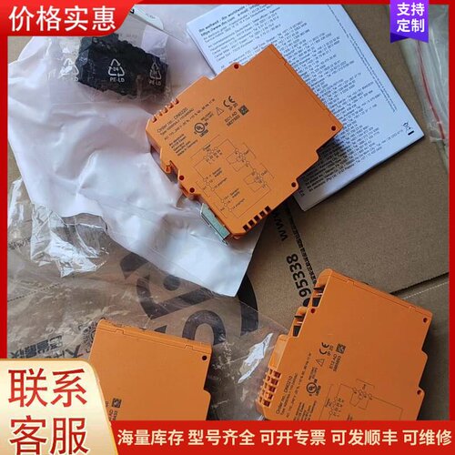 议价IFM DN0220 DN0210 易福门全新开关放大器全新可维修