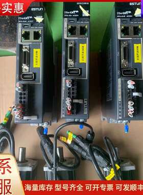 议价ED3L-02AEA EM3A-02ALA222 埃斯顿伺服驱可维修