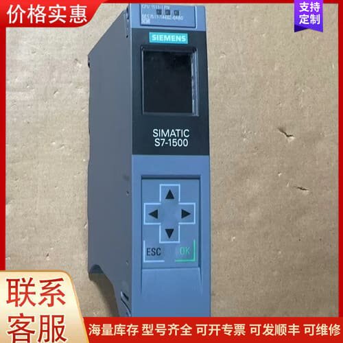 议价CPU 1511-1PN可维修