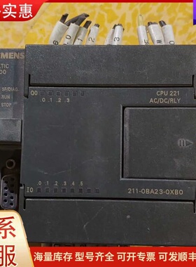议价西门子S7-200 CPU 221模块，型号6ES7 211可维修