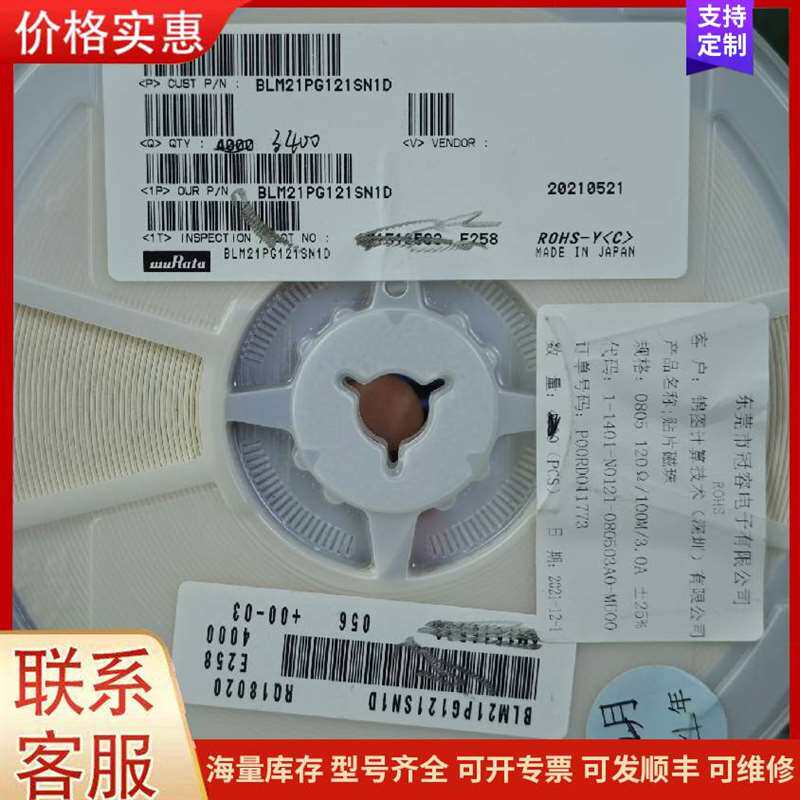议价�����ŷ����HA-SO 203可维修