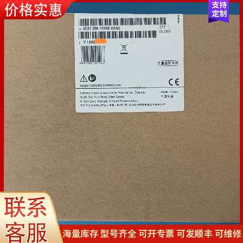议价6ES7 288-1SR60-0AA0 CPU模块 S7-200 SMART 可维修