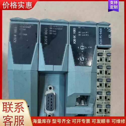 议价X20BC1083 X20IF1053-1 X20IF1061-1 X20PS9400 可维修