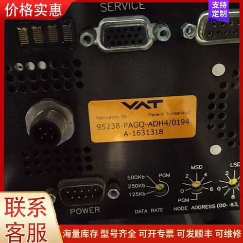 {议价}VAT蝶阀，型号95238-PAGQ-ADH4/0194，瑞