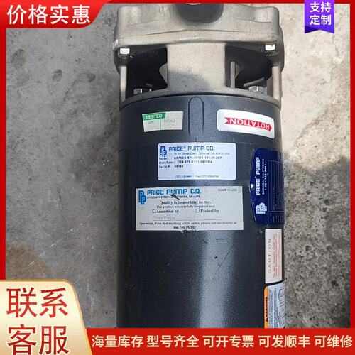 {议价}客服美国PRICE PUMP水泵，型号35V55Y7P173G，可维修