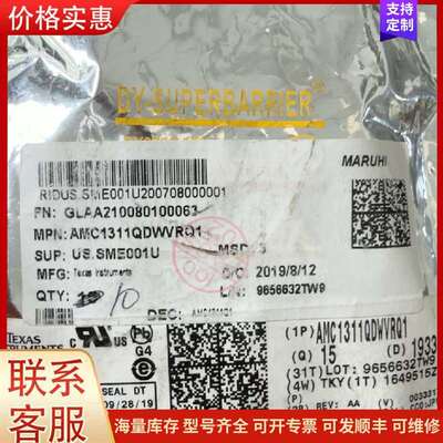 议价AMC1311QDWVRQ1可维修