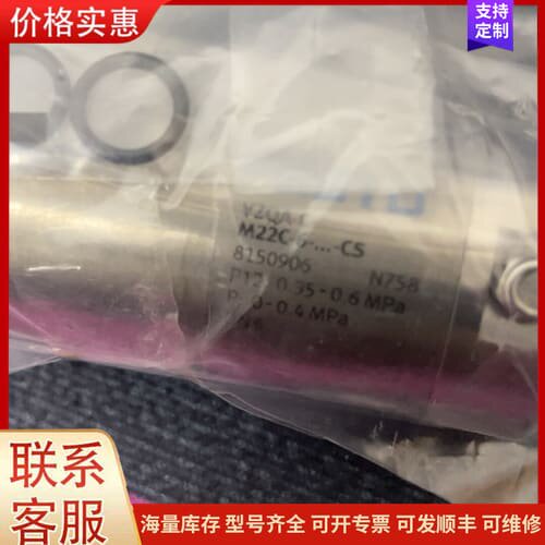 议价FESTO费斯托夹管阀VZQA-C-M22C-6-...-C可维修