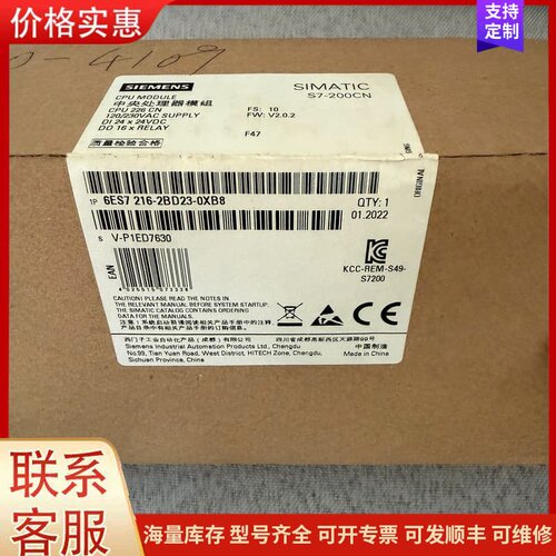 议价西门子SIMATIC S7-200CN CPU模块，可维修