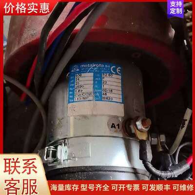 议价113-MP MR220FR87 工业电机 梅塔尔罗塔可维修