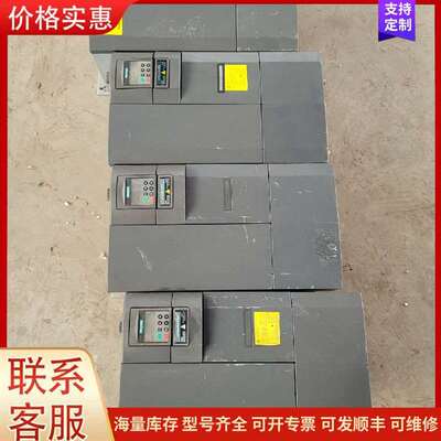 议价6SE6440-2UD31-5DA1 变频器 15KW 440系列可维修