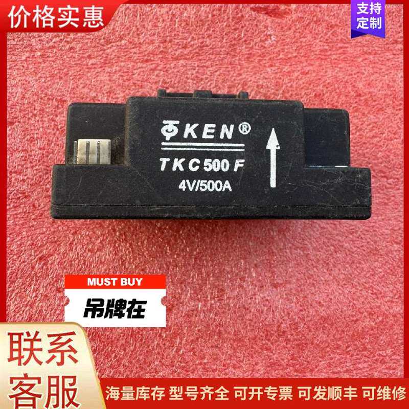 议价TKC500F ������ ԭװ����可维修