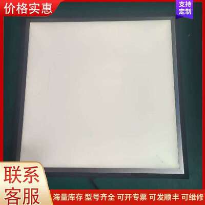 议价LED面光源 MYT-LLP40 背光光源小背光可维修