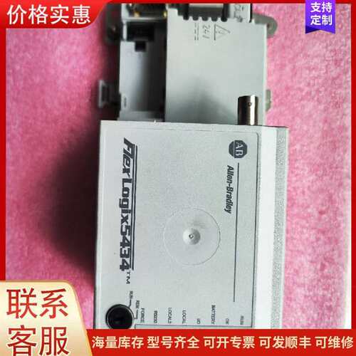 议价1794-L34B AB工控模块 带CNET 功能包 可维修