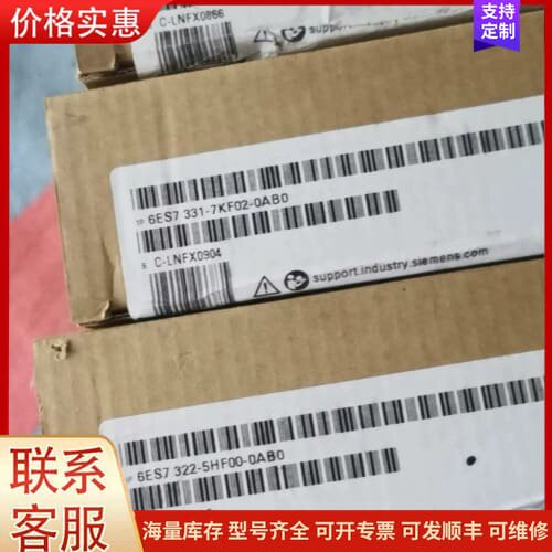 议价6ES7 331-7KF02-0AB0可维修