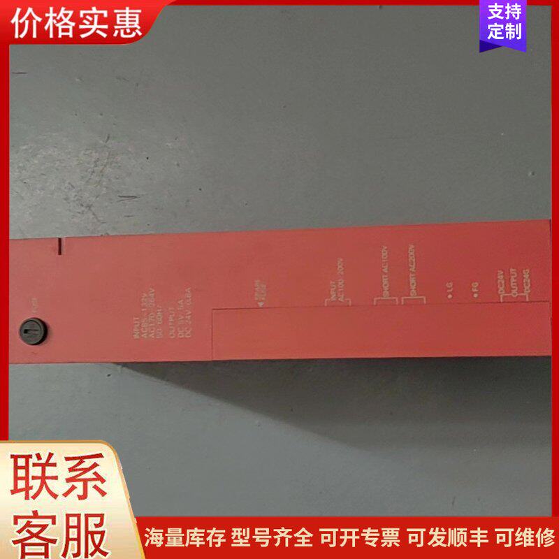 {议价}A61P三菱A系列PLC电源模块 原装二手拆机功能完好 链接