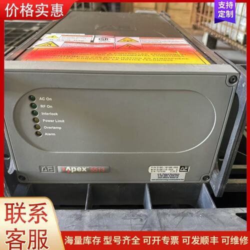 {议价}美国正品AE APEX 5513 0190-16198 3