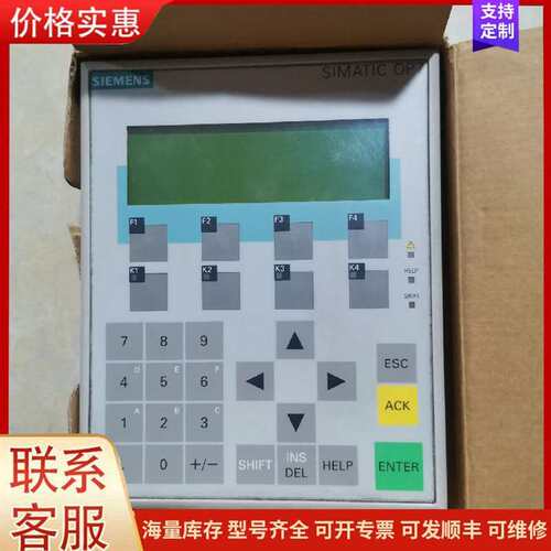 议价6AV3 607-1JC00-0AX1 SIMATIC OP7 触摸屏 人可维修