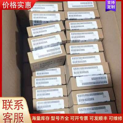 议价6ES7135-6HD00-0BA1 PLC工控模块 工业自可维修