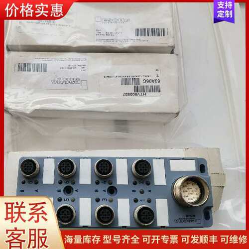 议价MB-8M12-5.4P2 链接器模块分离器 ESCHA可维修