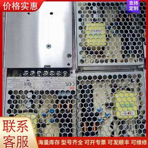 议价��γ��Դ24V 4.5A 100W��γLRS-100-可维修
