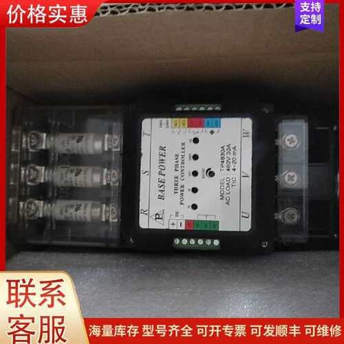 议价TP4830A 三相电力调整器 BASE POWER 工可维修