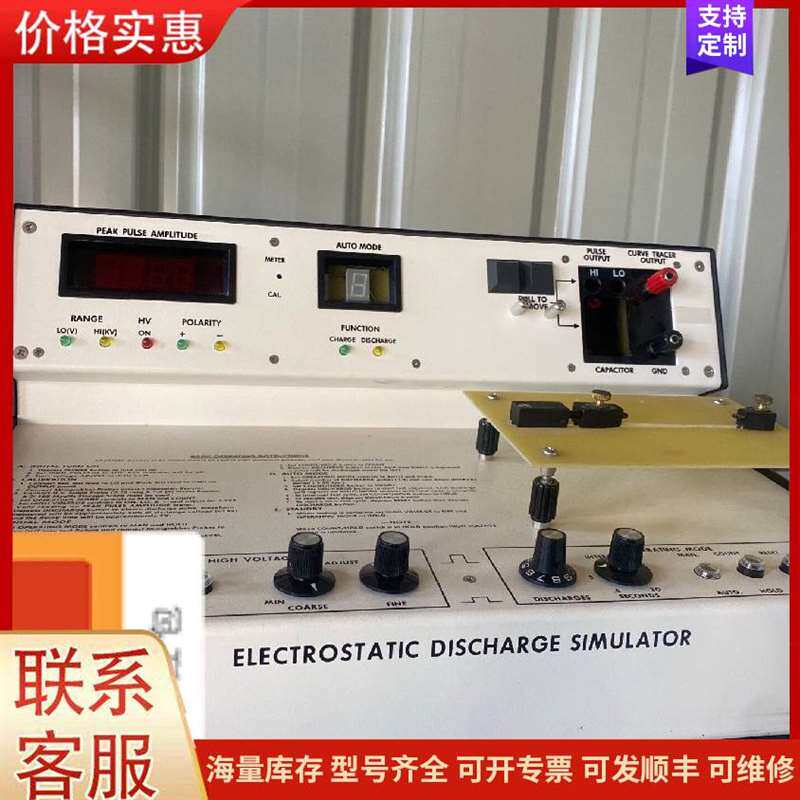 议价ETS910 静电产生器 静电放电测试仪可维修