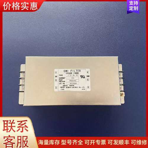 议价HF3015A-TC EMI滤波器 三相三线15A工业可维修