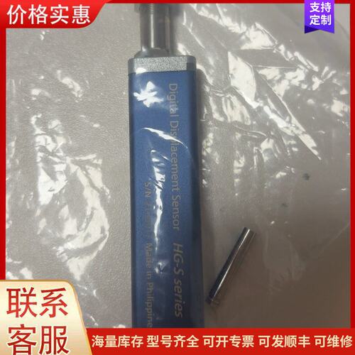 {议价}客服HG-S1010当配件卖，便宜出，可维修