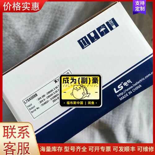 {议价}L7SA008B LS伺服驱动器 ，全新正品现货可维修