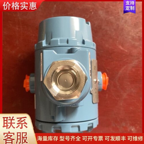 议价罗斯蒙特3051GP压力变送器，型号2088G2S22A1M可维修