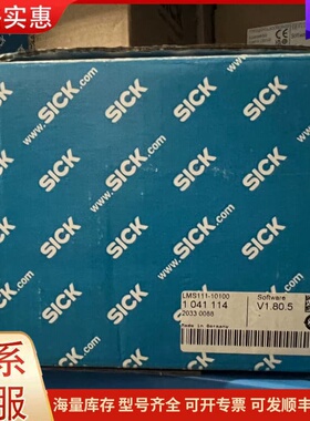 议价德国SICK西克 LMS111-10100 订货号10411可维修