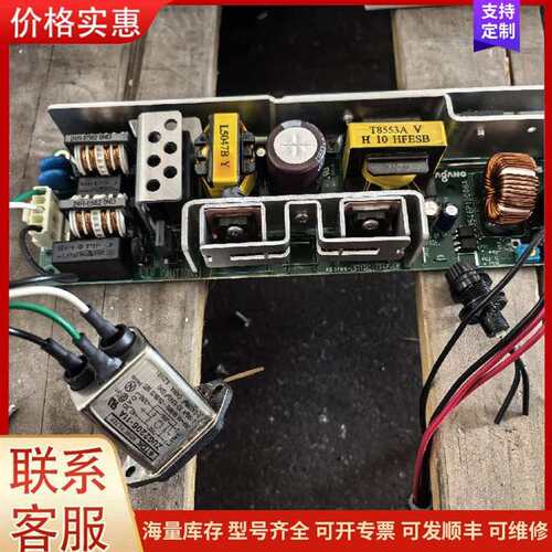 议价AES100-24 AES75-24 开关电源 24V 4.5A 3.2A可维修