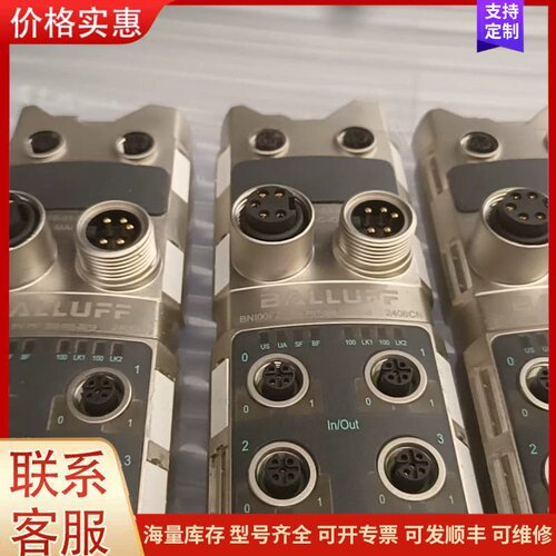 议价巴鲁夫BNI00FZ远程IO模块，型号BNI PNT-302可维修